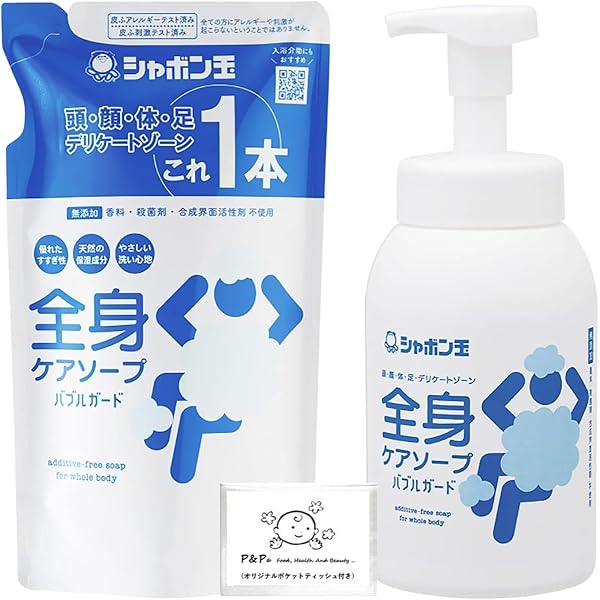 Amazon | シャボン玉石けん 全身ケアソープバブルガードつめかえ用